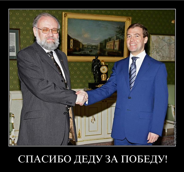 spasibodedu.png