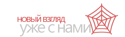 Скоро: новый взгляд