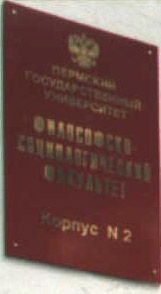 ����������-��������������� ���������