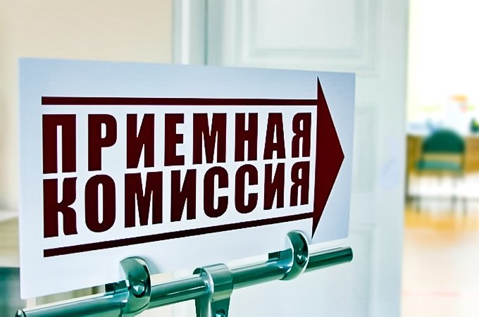 Поступление в колледж: как сделать так, чтобы оно было удачным?