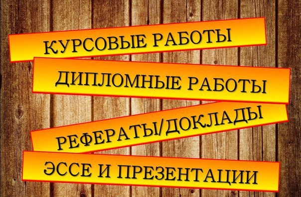 Важность услуг по написанию университетских работ