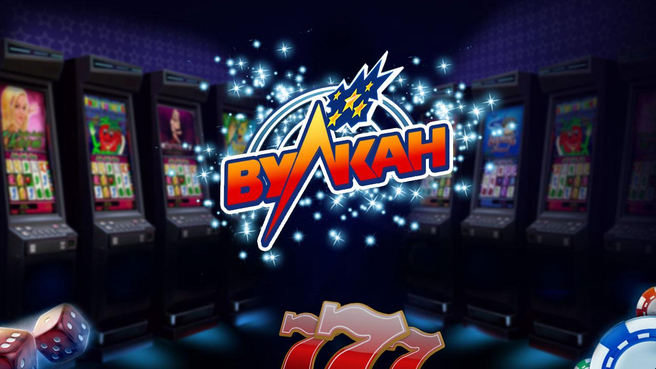 Влияние Азартных Игр Вулкан 24 казино На Маркетинг И Рекламу