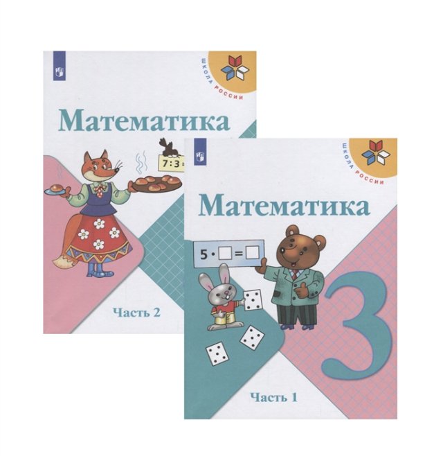 Тайны математических задач: играем с числом Тайны математических задач: играем с числом