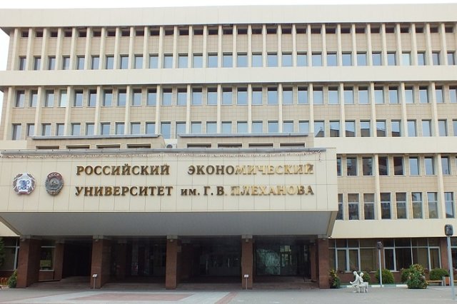 Экономическое образование: ключ к вашему успеху