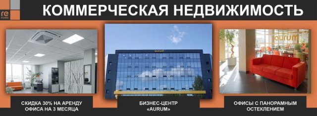 Преобразование пространства: как Реформа меняет рынок недвижимости Преобразование пространства: как Реформа меняет рынок недвижимости