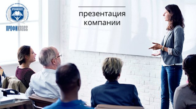 Секреты безопасного труда от ПРОФИКЛАСС: путь к успеху Секреты безопасного труда от ПРОФИКЛАСС: путь к успеху