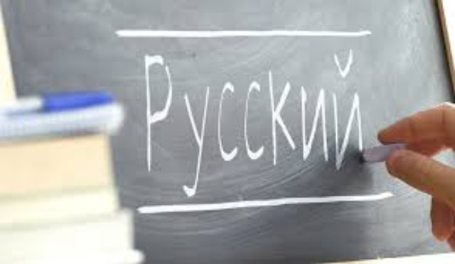 Погружение в мир русского языка: курс с экспертом Погружение в мир русского языка: курс с экспертом