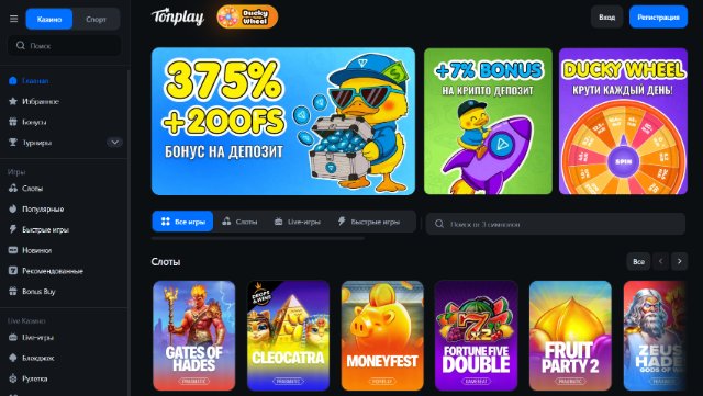 Параллельные миры: Эксклюзивные возможности платформы Tonplay