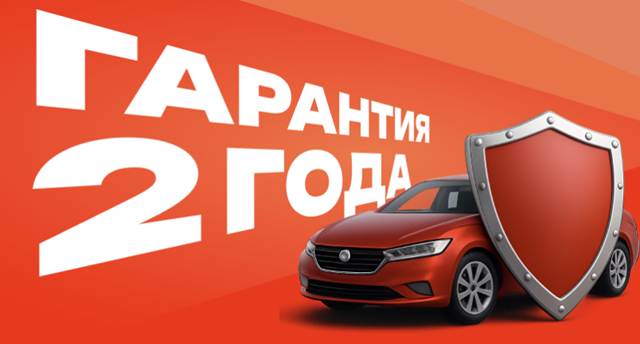 Надежность на колесах: как выбрать авто с умом